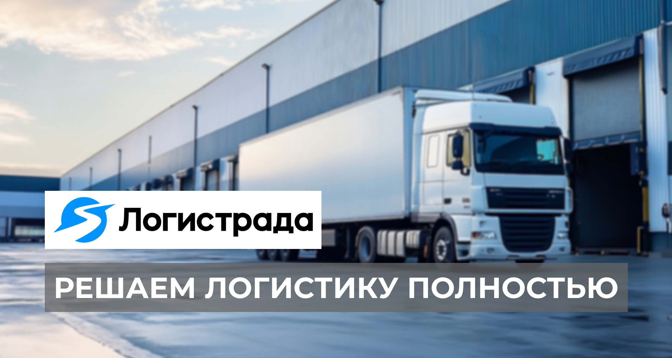Документы