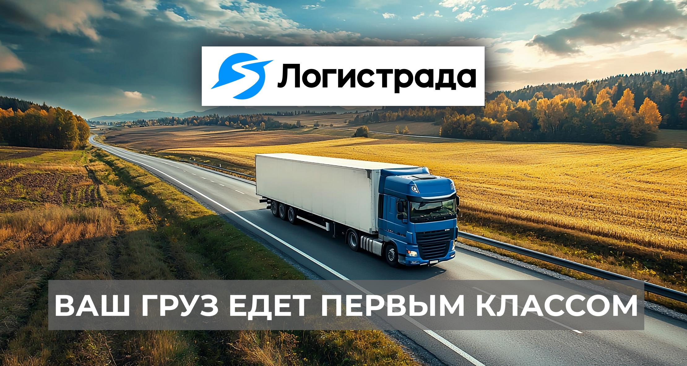 Тарифы