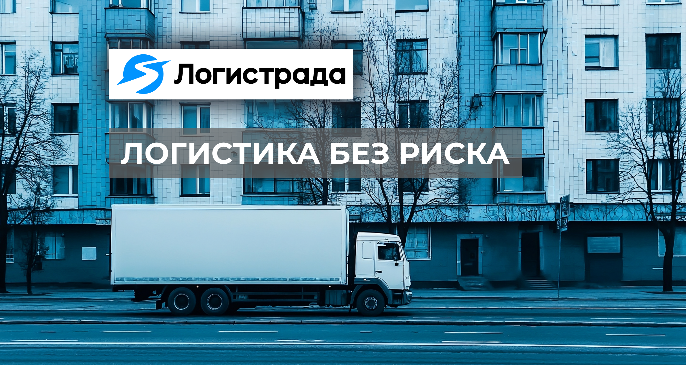 Перевозки из Казахстана